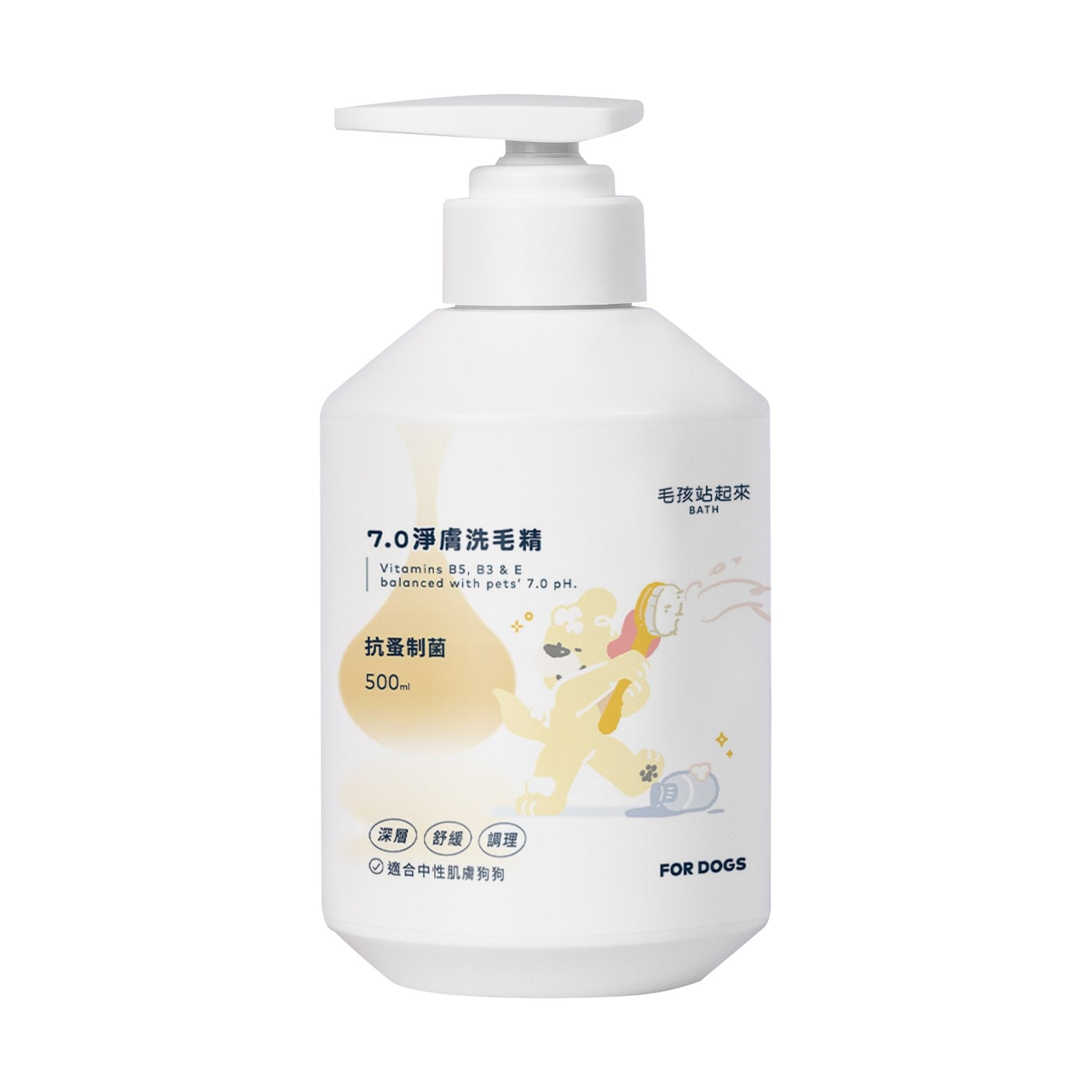 狗狗洗毛精(全系列) - 毛孩站起來