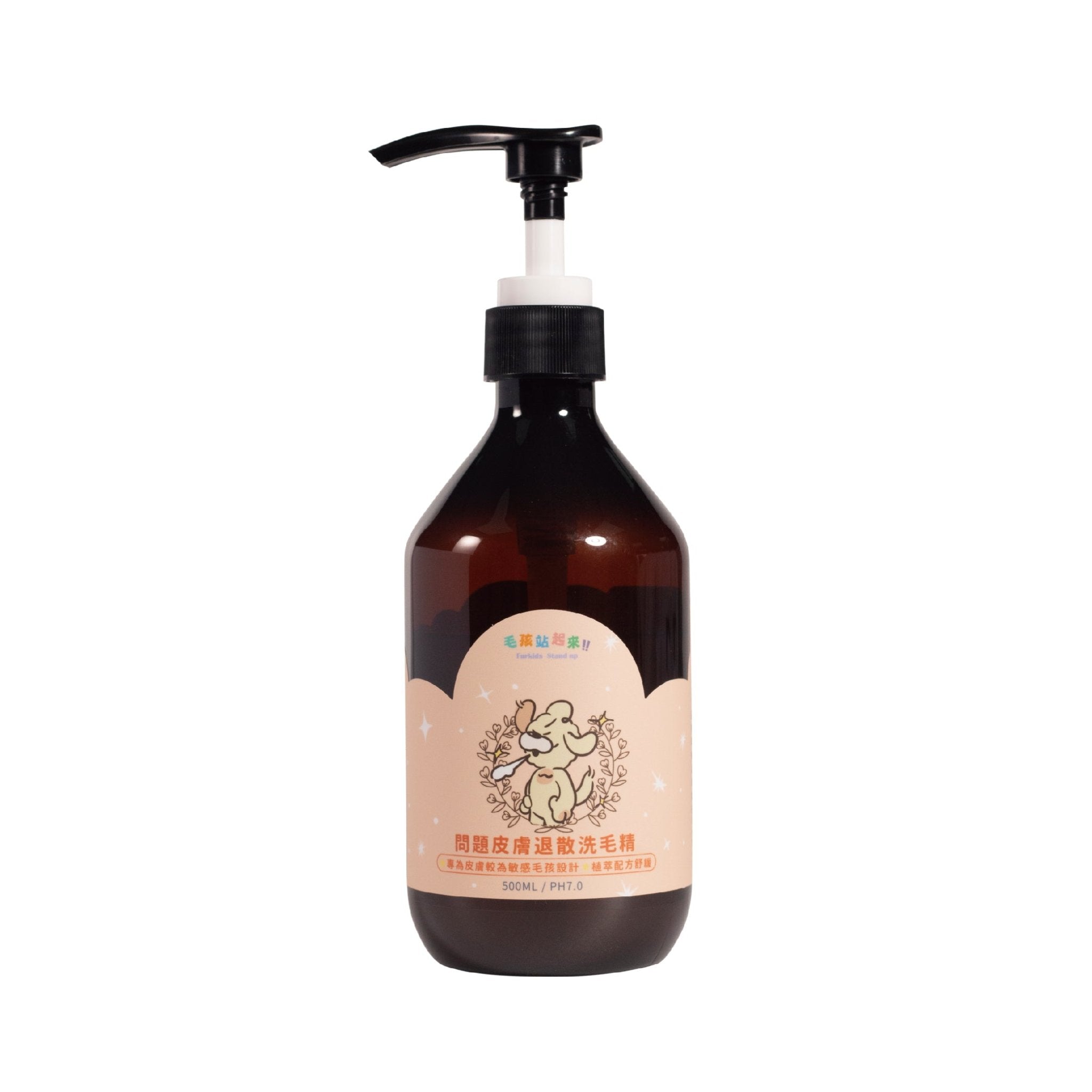 狗狗洗毛精(全系列) - 毛孩站起來