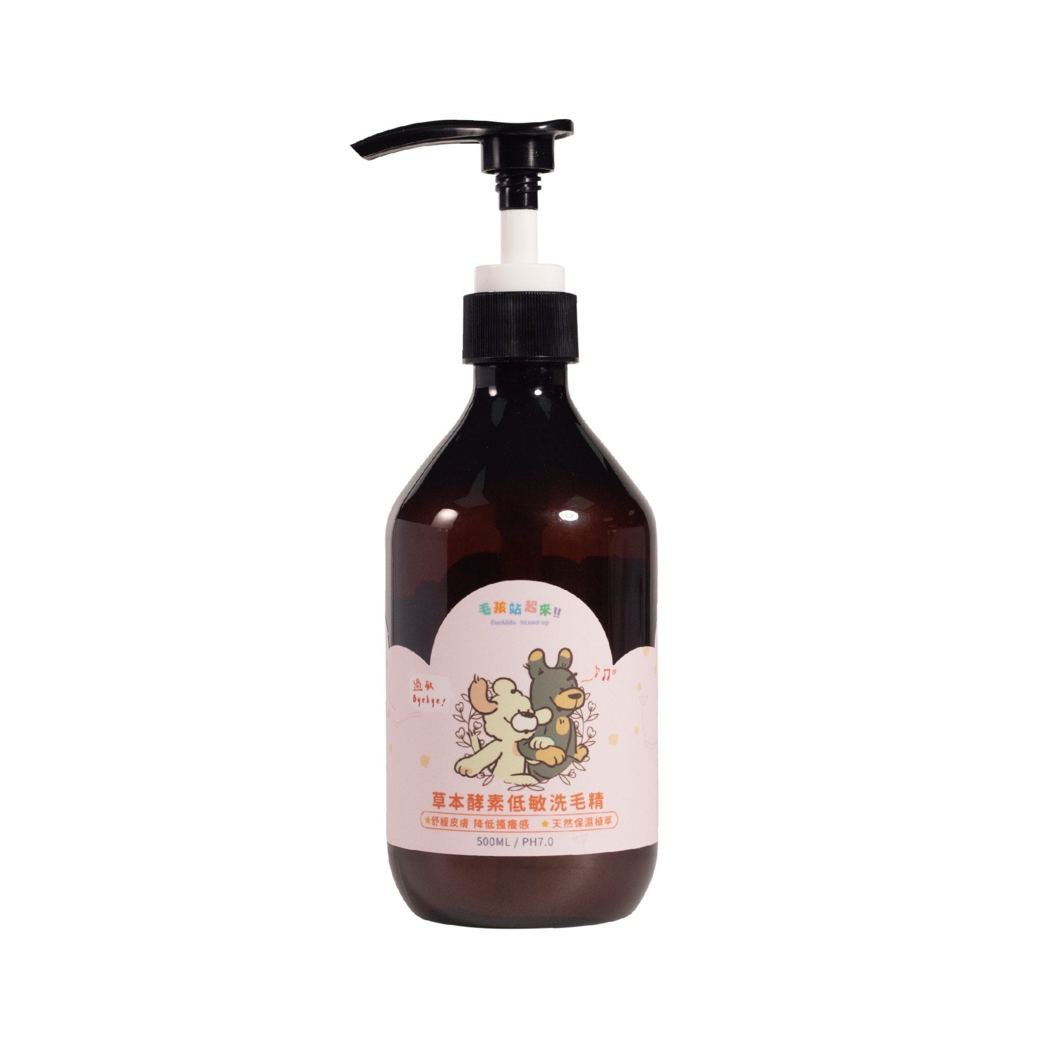 狗狗洗毛精(全系列) - 毛孩站起來