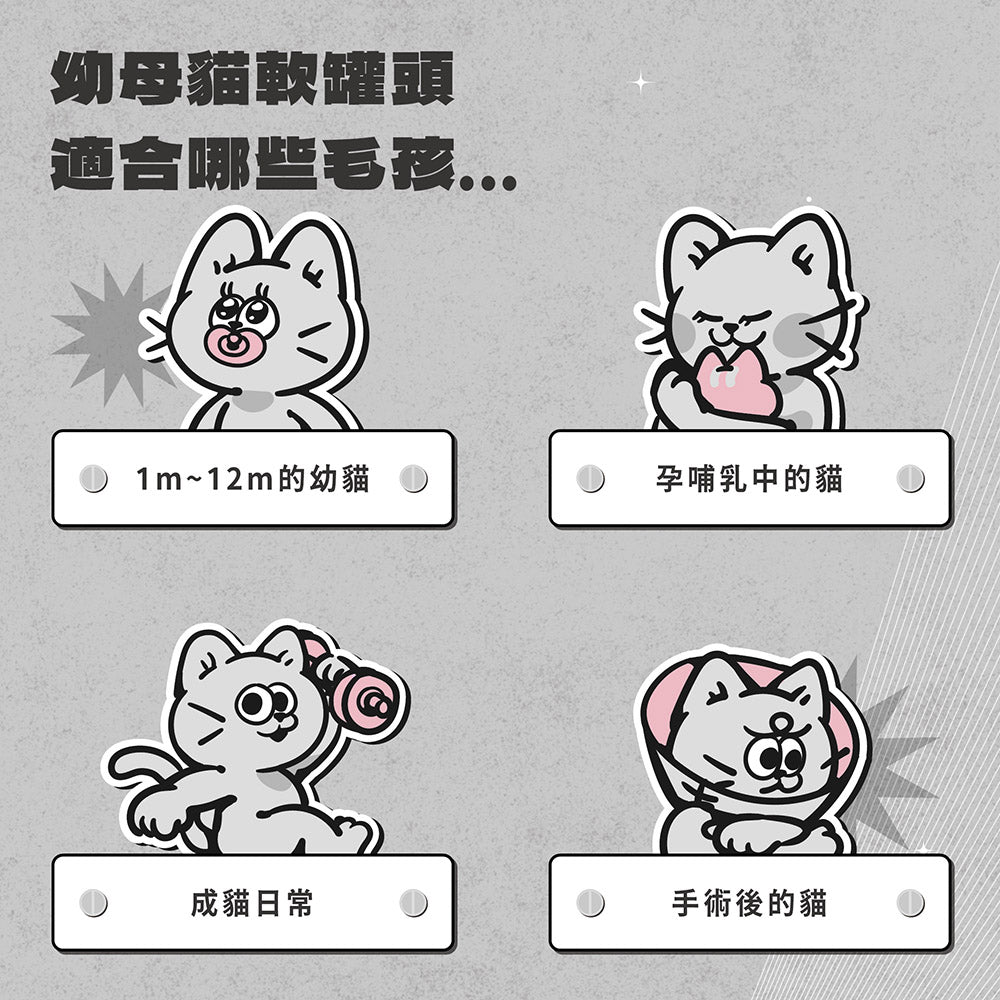 【滿額贈】軟罐頭１公斤 全家桶 - 毛孩站起來
