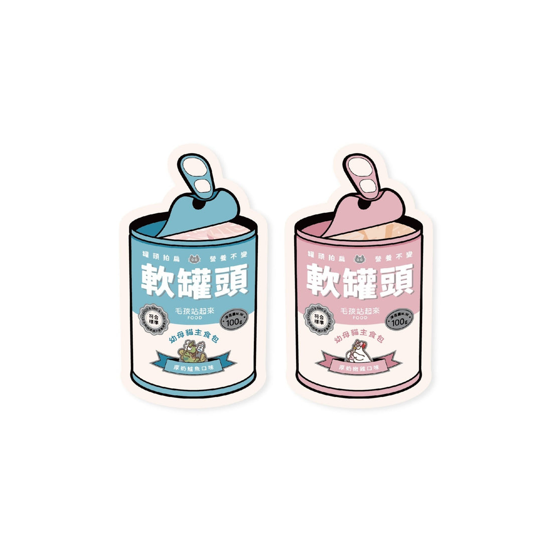 軟罐頭 幼母貓主食餐包 100g - 毛孩站起來