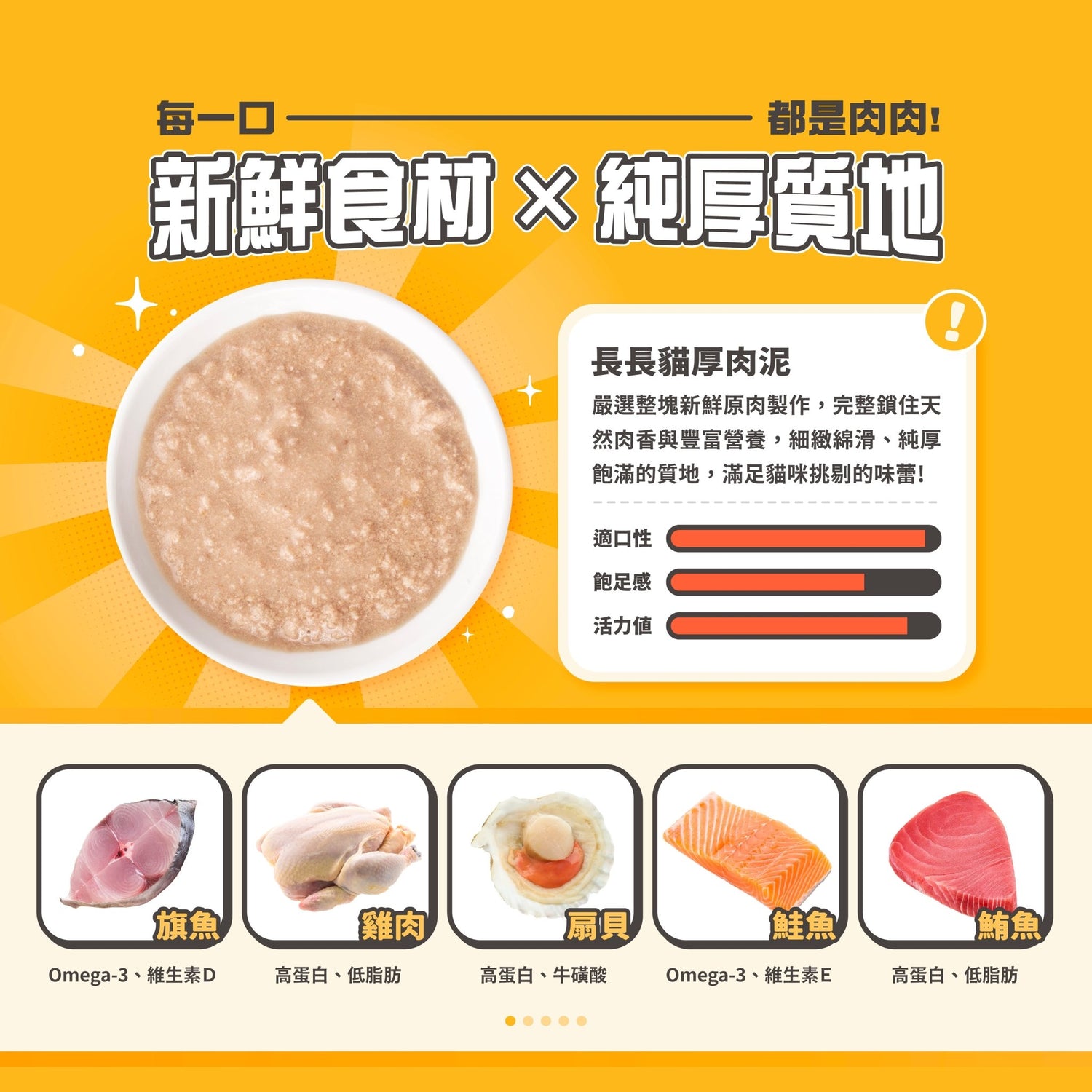 長長貓 厚肉泥 15gx4條 - 毛孩站起來