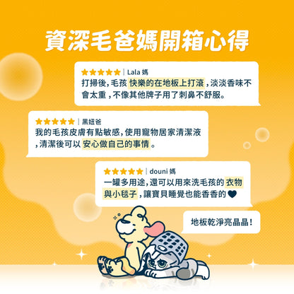 毛孩居家清潔液 1L - 毛孩站起來