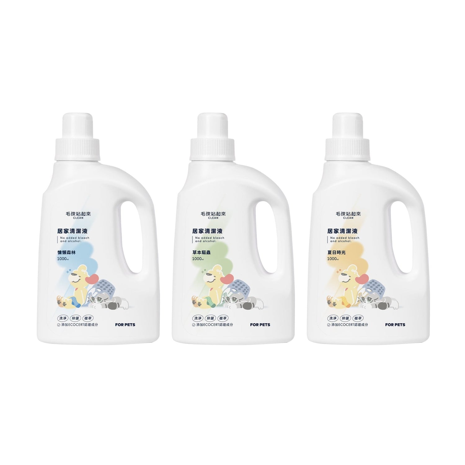 毛孩居家清潔液 1L - 毛孩站起來