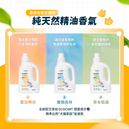 毛孩居家清潔液 1L - 毛孩站起來