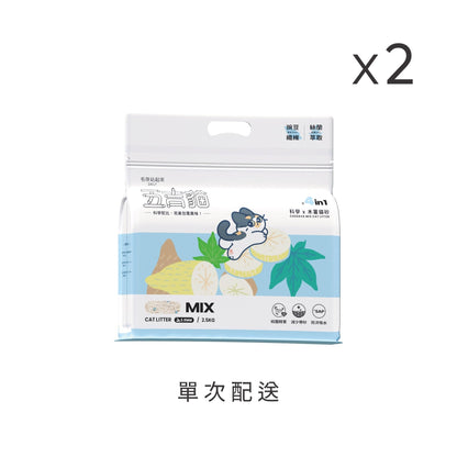 五吉貓 科學木薯貓砂 2.5KG - 毛孩站起來