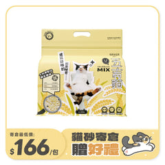 五吉貓 小米科學貓砂 2.5KG - 毛孩站起來