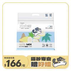 五吉貓 科學木薯貓砂 2.5KG - 毛孩站起來