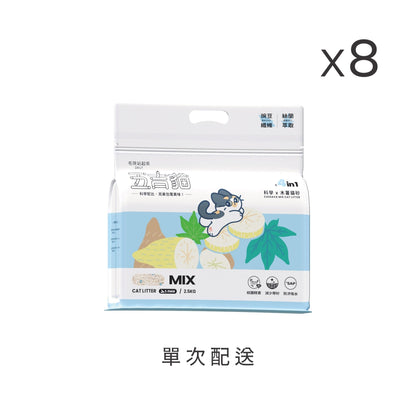 五吉貓 科學木薯貓砂 2.5KG - 毛孩站起來