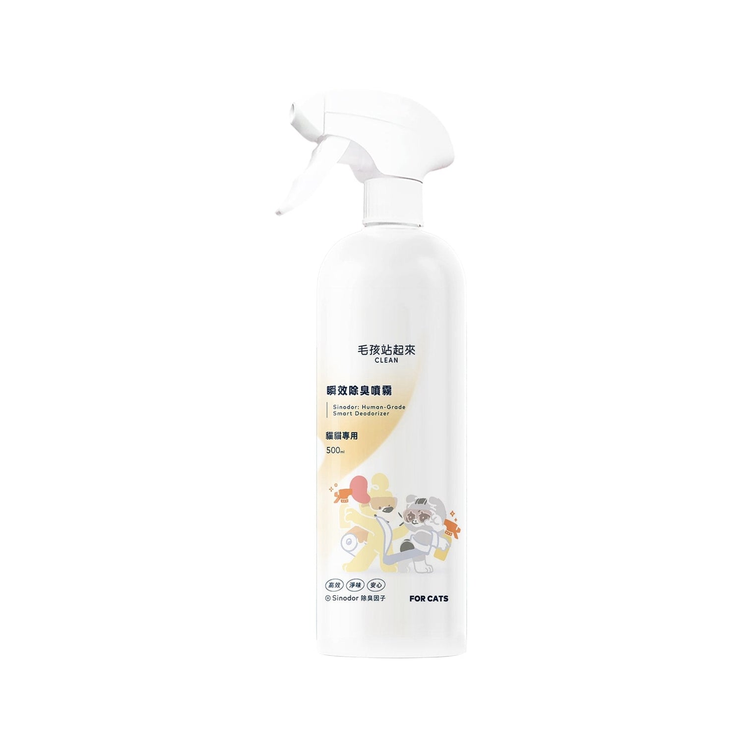 🎁 【贈品】貓貓瞬效除臭噴霧500ml (100% off) - 毛孩站起來