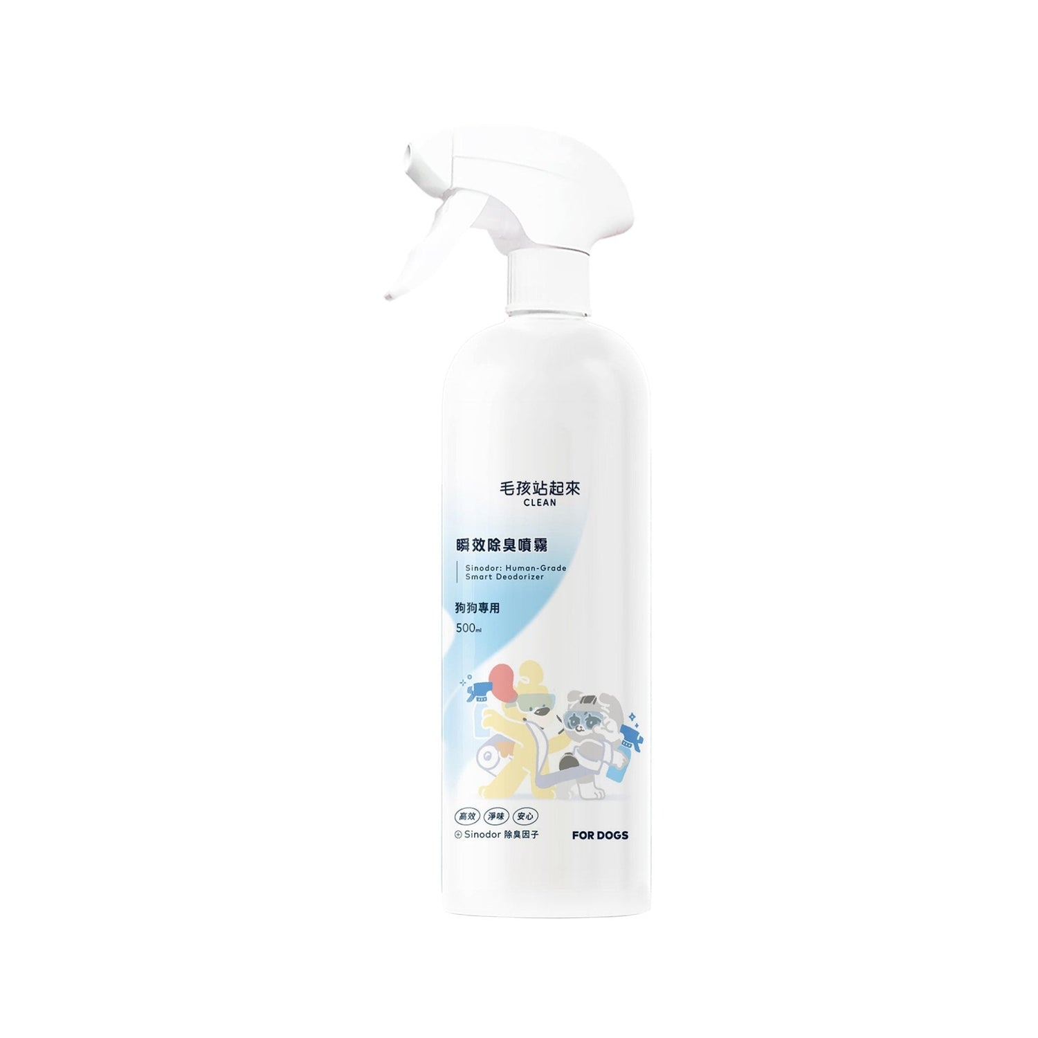🎁 【贈品】狗狗瞬效除臭噴霧500ml (100% off) - 毛孩站起來