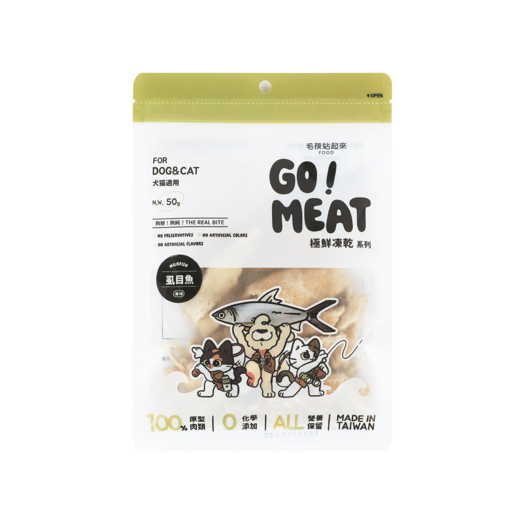 毛孩凍乾 極鮮虱目魚 50g - 毛孩站起來
