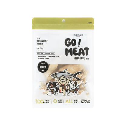 毛孩凍乾 極鮮虱目魚 50g - 毛孩站起來