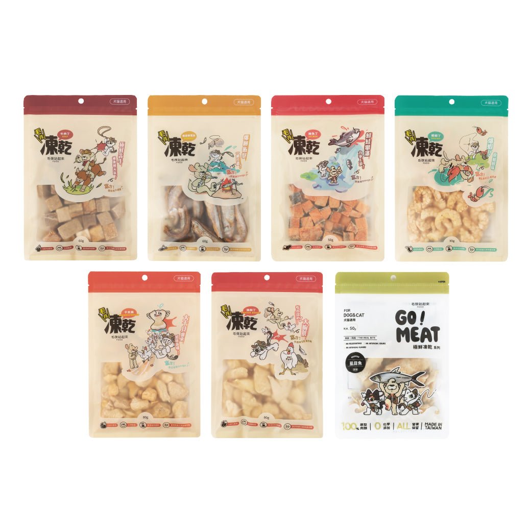 【限時】毛孩凍乾 6入超值嚐鮮組（隨機口味出貨） - 毛孩站起來