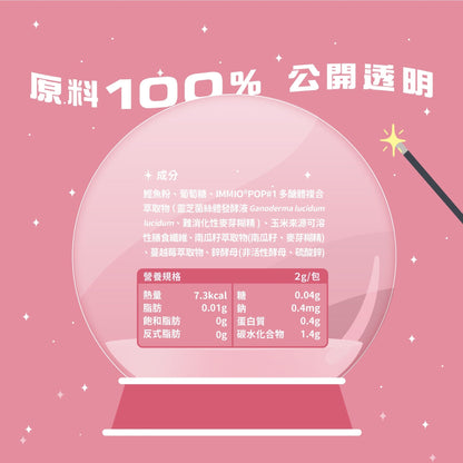 泌尿魔法師 順暢噓噓咒 - 毛孩站起來