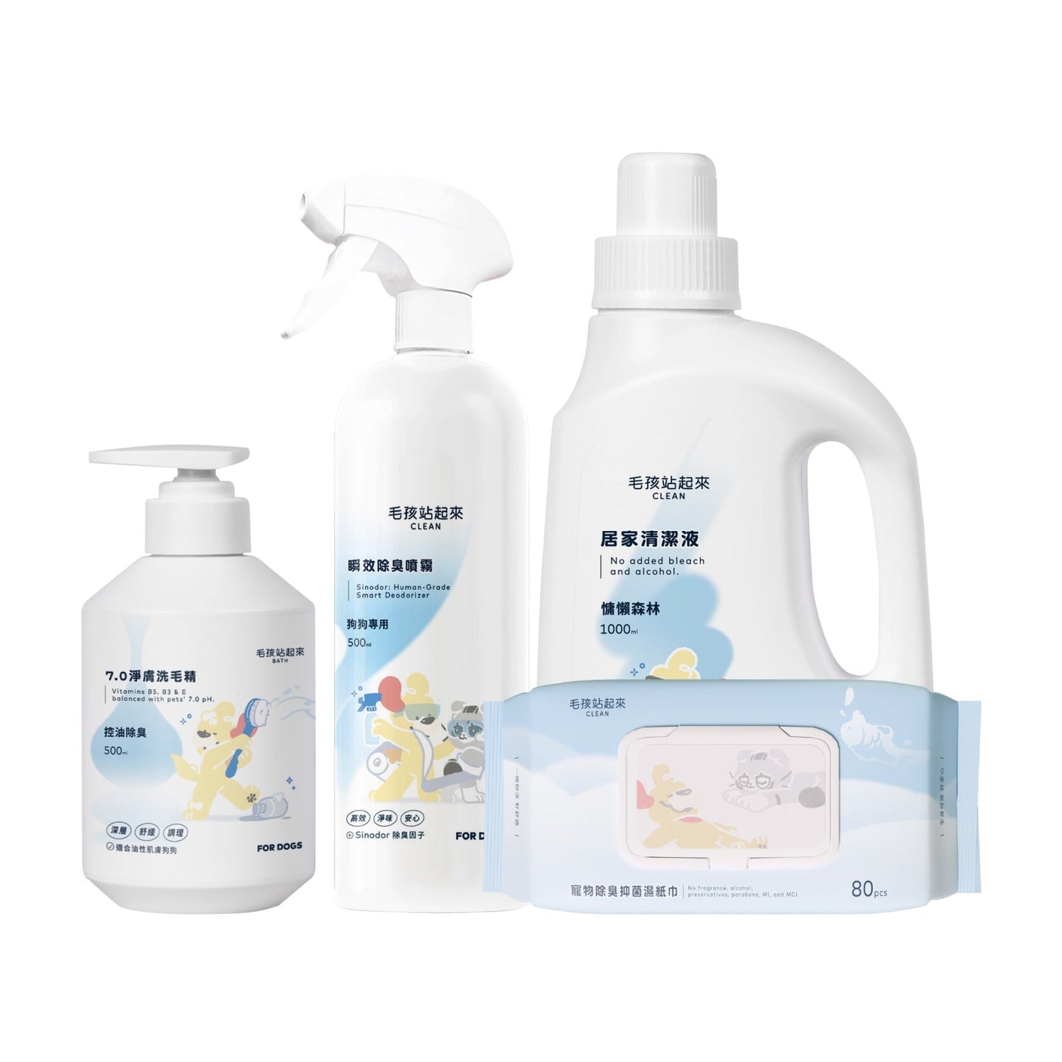 毛孩居家清潔組（居家清潔液+洗毛精+除臭噴霧+濕紙巾） - 毛孩站起來