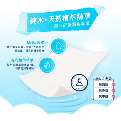 毛孩居家清潔組（居家清潔液+洗毛精+除臭噴霧+濕紙巾） - 毛孩站起來