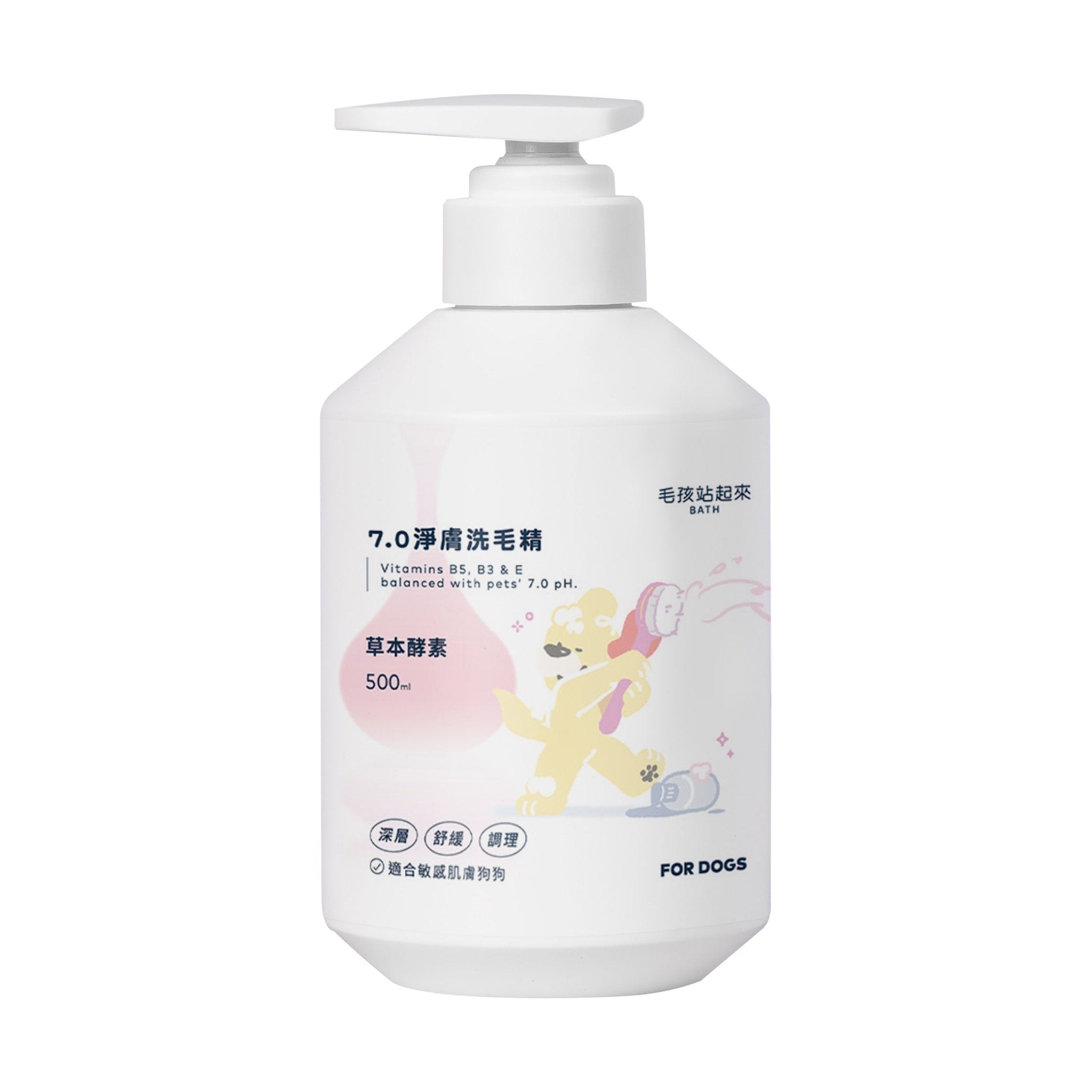 狗狗洗毛精(全系列) - 毛孩站起來