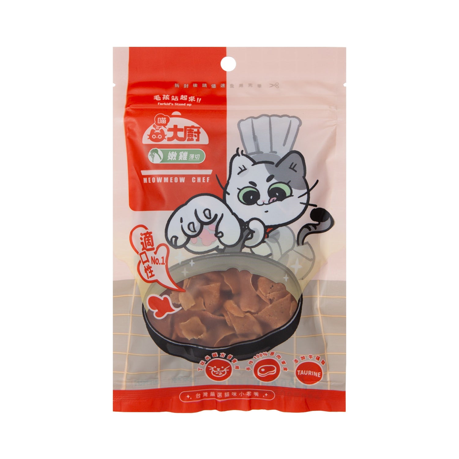 喵大廚 貓咪小零食 - 毛孩站起來