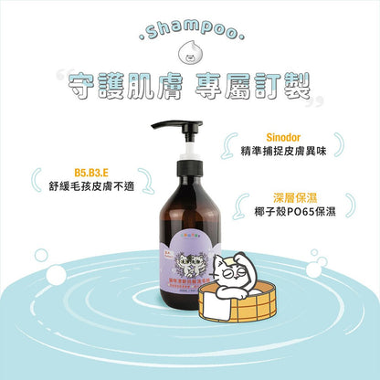 毛孩居家清潔組（居家清潔液+洗毛精+除臭噴霧+濕紙巾） - 毛孩站起來