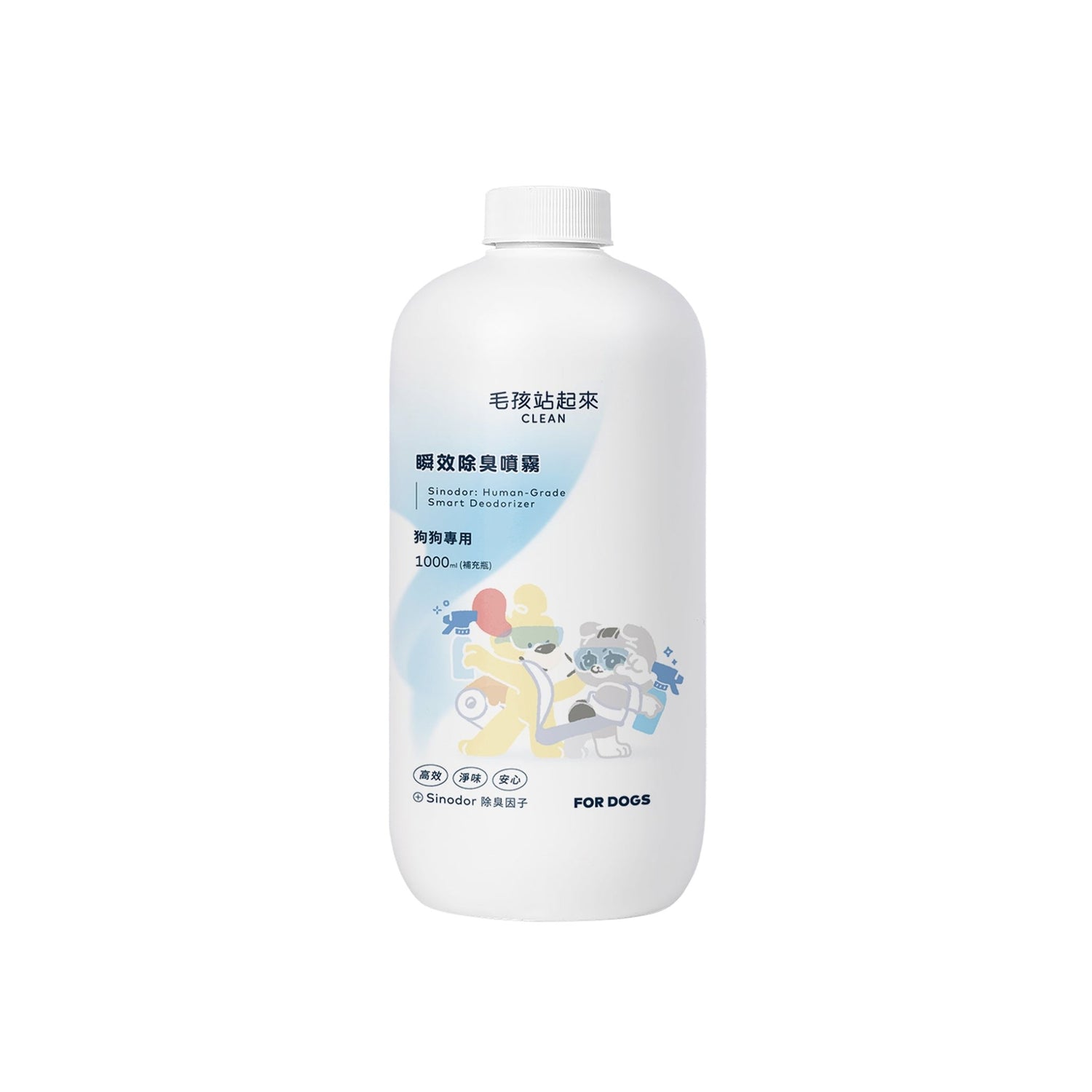 狗狗瞬效除臭噴霧 - 毛孩站起來