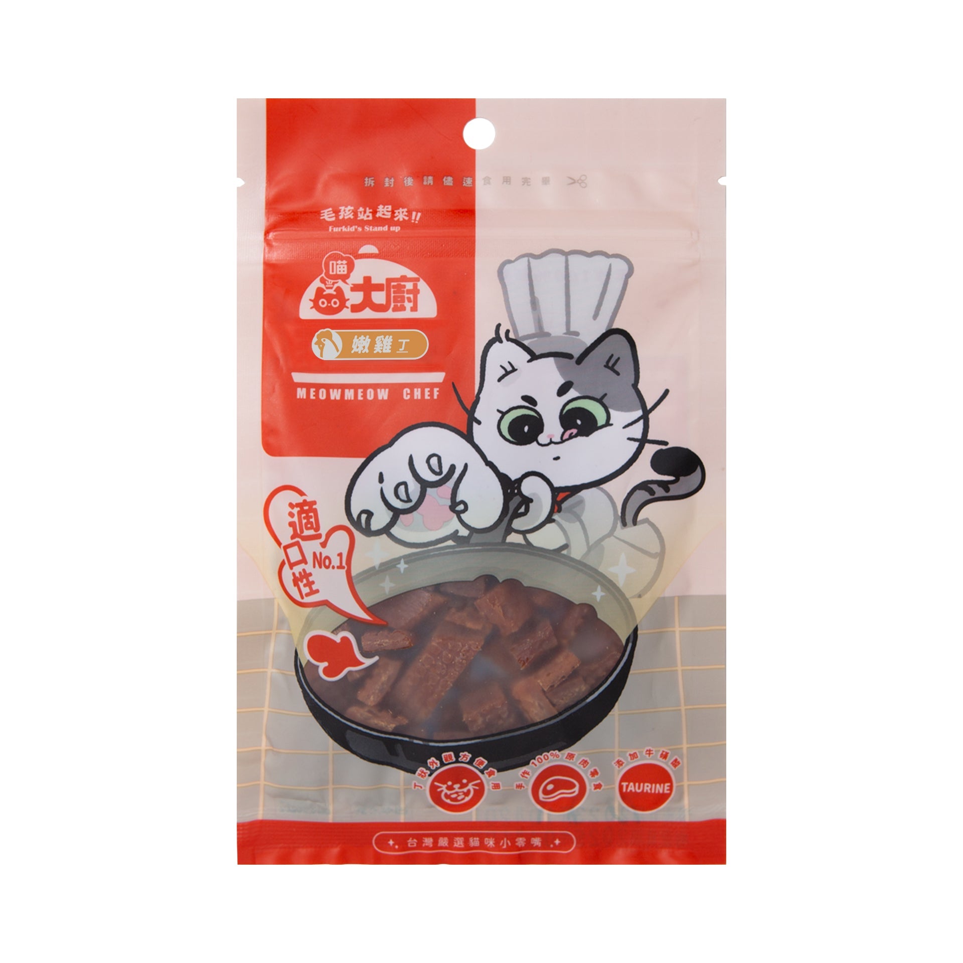 喵大廚 貓咪小零食 - 毛孩站起來