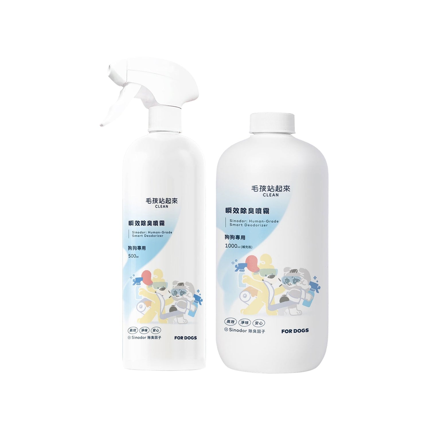 狗狗瞬效除臭噴霧 - 毛孩站起來
