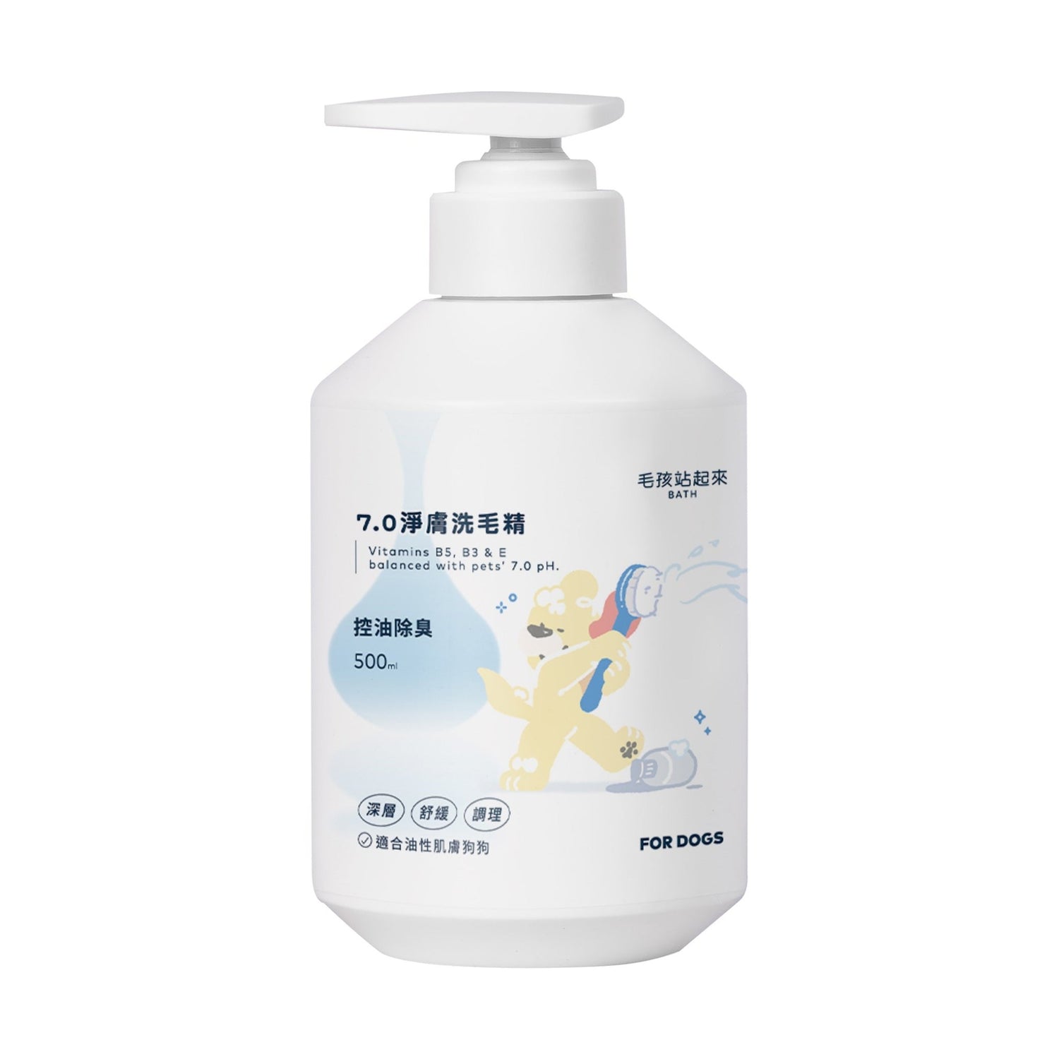 狗狗洗毛精(全系列) - 毛孩站起來