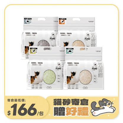 五吉貓 PURE純豆腐砂 2.5KG - 毛孩站起來