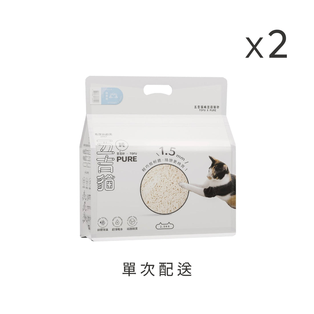五吉貓 PURE純豆腐砂 2.5KG - 毛孩站起來